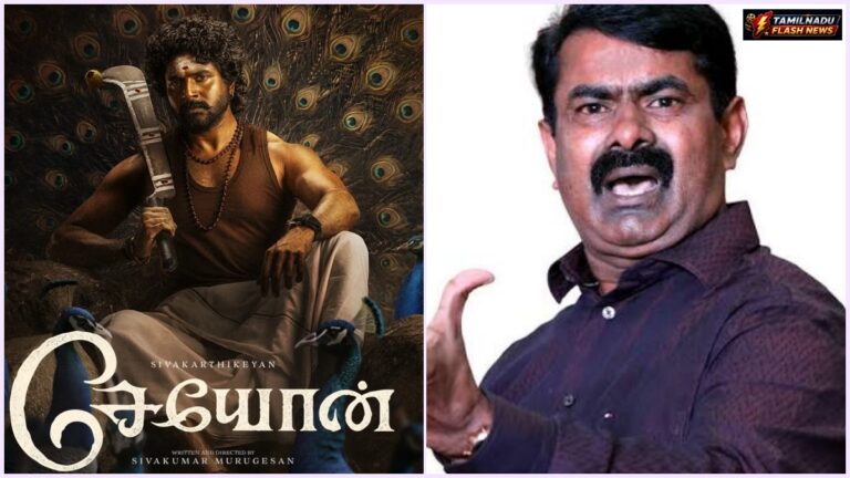 Official promotional still released by RKFI revealing Seeman's appearance in Seyon.