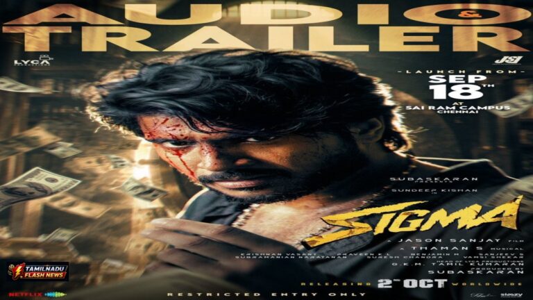 Official audio and trailer launch announcement poster for Sundeep Kishan's Sigma.