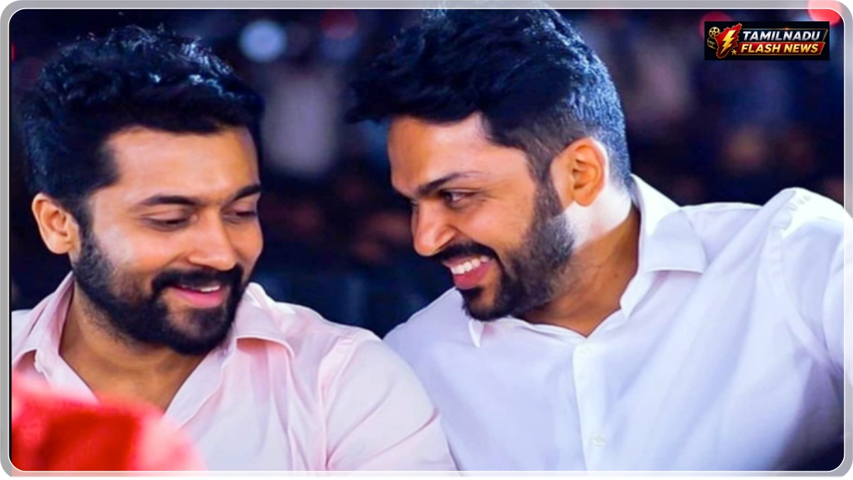 Popular Kollywood actor brothers Suriya and Karthi sharing a warm bond.