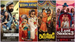 இந்த வாரம் ஓடிடி ரிலீஸ் லிஸ்ட்: நெட்பிளிக்ஸ், அமேசான் பிரைமில் குவியும் புதிய படங்கள் மற்றும் வெப் தொடர்கள்! Featured banner displaying new movies and web series releasing on OTT platforms this week.