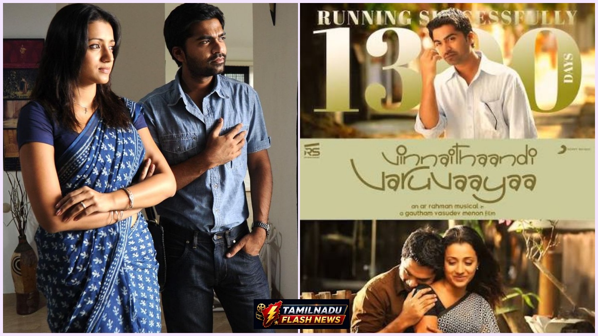 Fans celebrating the 1700-day theatrical milestone of Vinnaithaandi Varuvaayaa at PVR VR Mall Chennai.