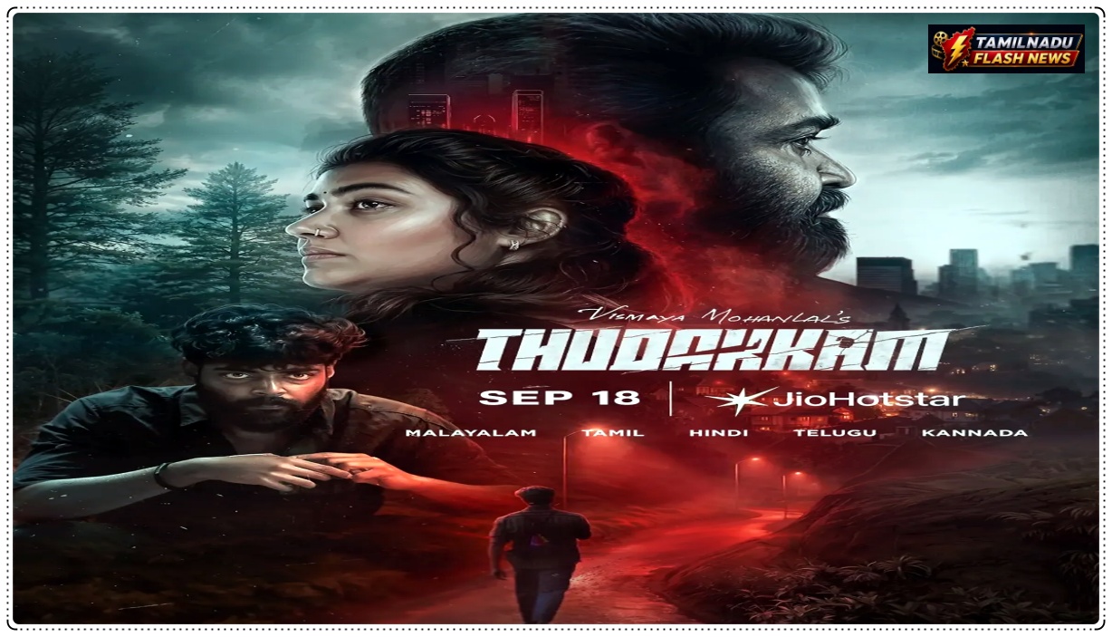 Official OTT streaming announcement poster for Vismaya Mohanlal's Thudakkam.