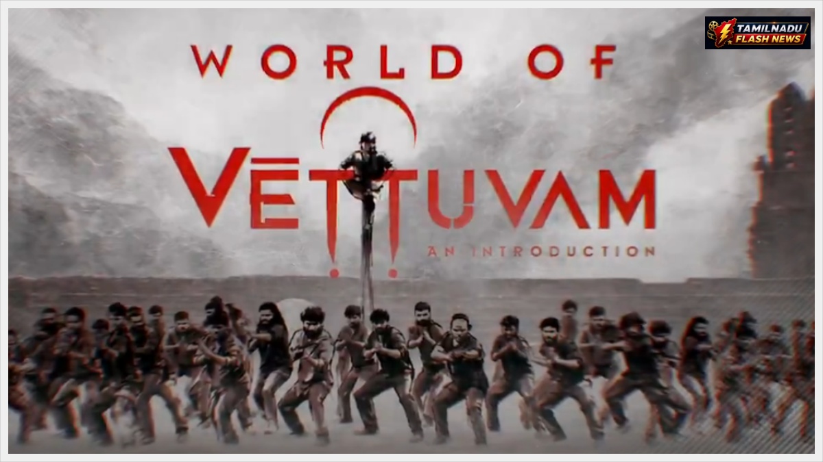 Official title graphic for Pa. Ranjith's sci-fi action film Vettuvam.