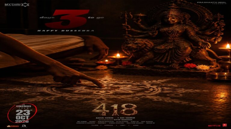 Editorial visual featuring the premiere and advance booking updates for 418.
