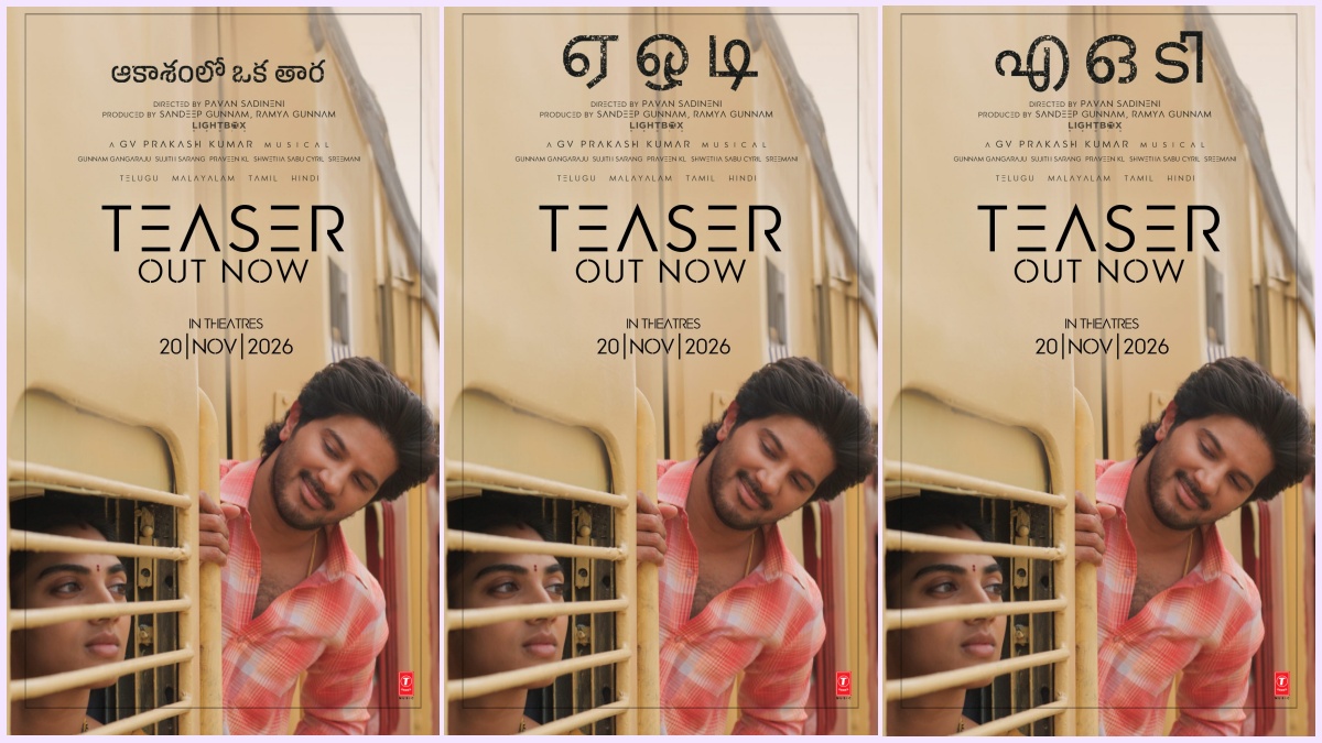 Editorial visual featuring the pre-release business of Aakasam Lo Oka Tara.