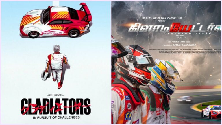 Editorial visual announcing the postponed release date for Ajith Kumar's documentary Gladiators.