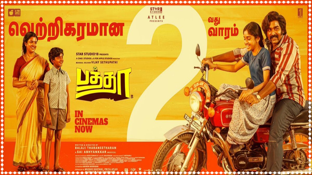 20 கோடியை நெருங்கும் விஜய் சேதுபதியின் ‘பத்தா’: முதல் வார பாக்ஸ் ஆபிஸ் வசூல் நிலவரம்!