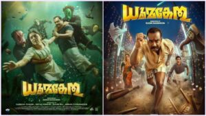 'தூமகேது' ஓடிடி ரிலீஸ் தேதி அறிவிப்பு: அக்டோபர் 23 முதல் நெட்ஃபிளிக்ஸில் ஸ்ட்ரீமிங்! Editorial visual featuring the OTT release of Dhoomakethu.