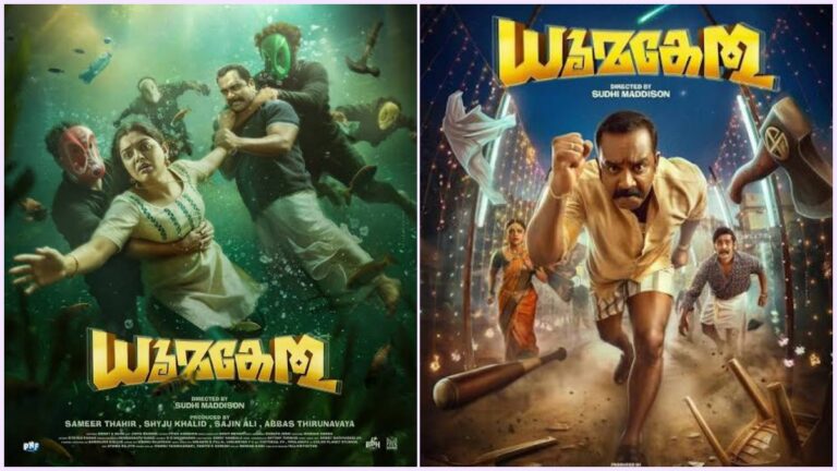 Editorial visual featuring the OTT release of Dhoomakethu.