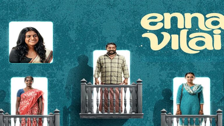 Editorial visual featuring legal drama themes for Enna Vilai.