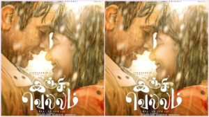 Editorial visual featuring romantic cinematic themes for Inji Vellam.