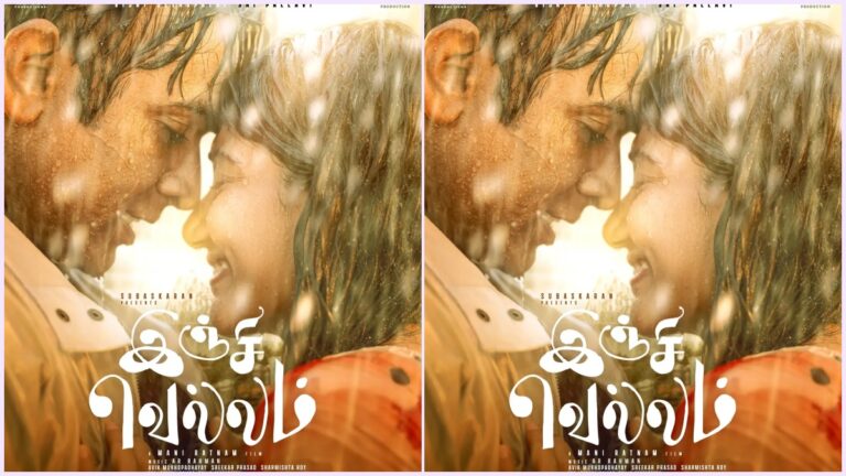 Editorial visual featuring romantic cinematic themes for Inji Vellam.