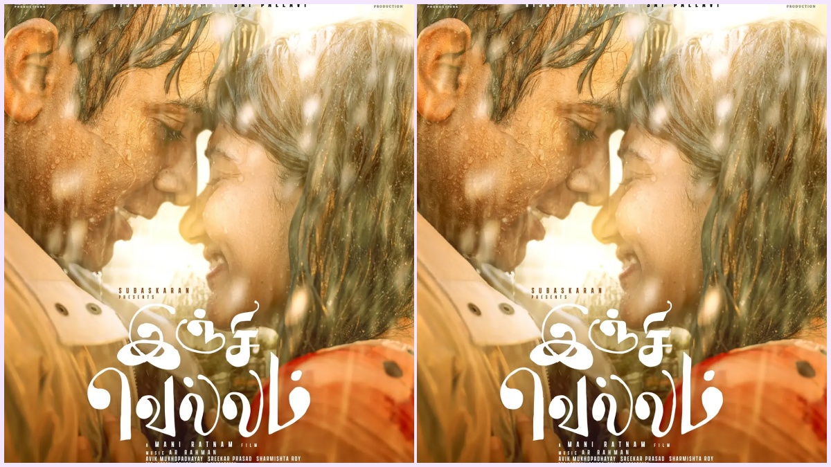 Editorial visual featuring romantic cinematic themes for Inji Vellam.