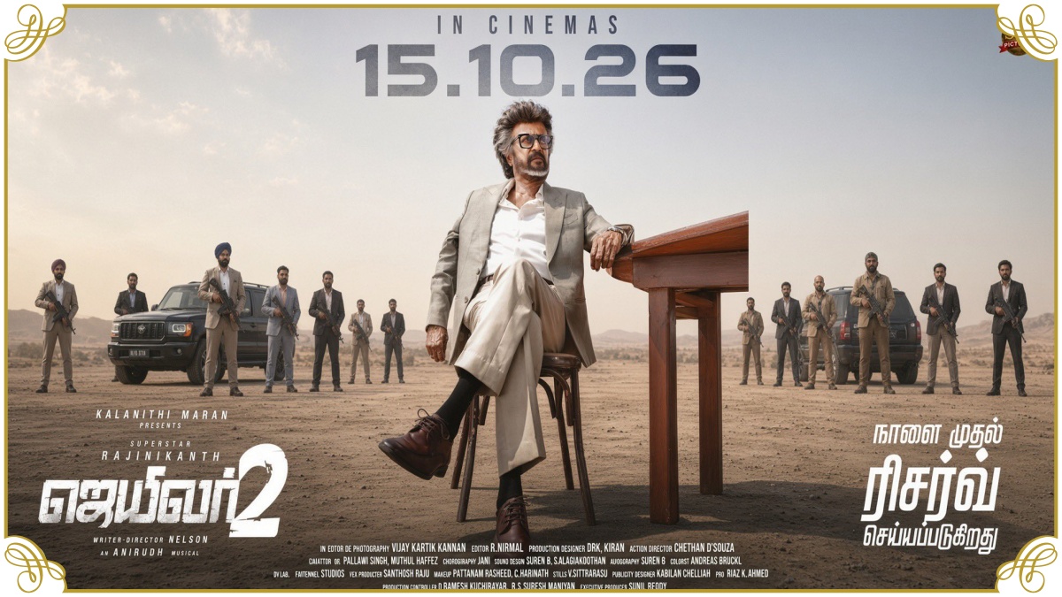 சூப்பர் ஸ்டாரின் ‘ஜெயிலர் 2’ படத்திற்கான முன்பதிவு நாளை முதல் தொடக்கம்: உற்சாகத்தில் ரசிகர்கள்!