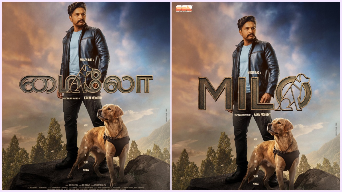 Editorial visual featuring the first look poster of the film Milo.