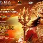"மனதிற்கு நெருக்கமான படம்": 'மூக்குத்தி அம்மன் 2' சுந்தர் சி மற்றும் படக்குழுவினருக்கு நயன்தாரா நெகிழ்ச்சி நன்றி! 7 Editorial visual featuring Nayanthara's official thank you note for Mookuthi Amman 2.