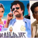 'படையப்பா' ரீ-ரிலீஸ் வெற்றிக்குப் பின் ரஜினி கொடுத்த ஐடியா: நீலாம்பரி ரீ-என்ட்ரி கதையைக் கூறிய கே.எஸ்.ரவிகுமார்! அப்போ 'படையப்பா 2' ரெடியா? 7 Editorial visual featuring the news update on Rajinikanth's Padayappa 2.