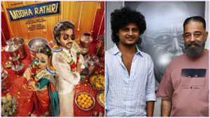 ராஜ் கமல் பிலிம்ஸ் பேனரில் புது திருப்புமுனை: கதாநாயகனாகவும் இயக்குநராகவும் அவதரிக்கும் 'மோத ராத்திரி' ராஜா கருப்பசாமி! Editorial visual featuring Raja Karuppasamy's upcoming project under Raaj Kamal Films International.