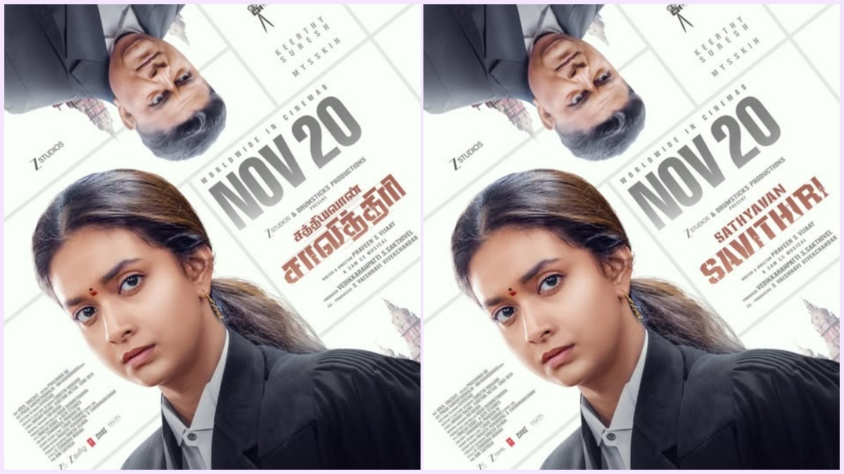 கீர்த்தி சுரேஷ் – மிஷ்கினின் ‘சத்யவான் சாவித்திரி’ டீசர் ரிலீஸ்: உலகளாவிய தியேட்டர் ரிலீஸ் தேதி அறிவிப்பு!