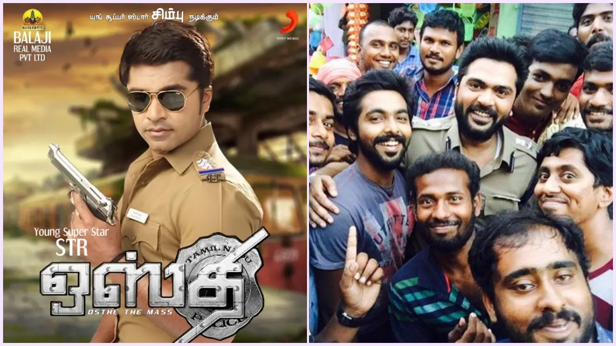 Editorial visual featuring Silambarasan TR playing a police officer in his upcoming film.