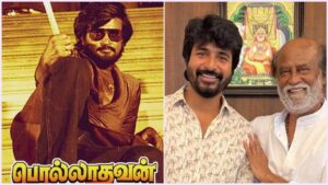 சிவகார்த்திகேயன் படத்திற்கு ரஜினியின் 'நான் பொல்லாதவன்' பாடல் ரீமிக்ஸ்: 6 நாள் பிரம்மாண்ட நடனப் படப்பிடிப்பு! SK27 movie 'Naan Polladhavan' song shooting poster.