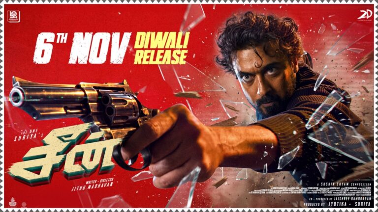 Editorial visual featuring the plot updates for Suriya and Naslen starrer Scene.